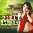 Vinay Babua