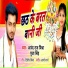 Mishra Anand Raj, Pooja Singh
