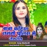ANUJ BEDARDI