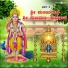 B. R. Chaya