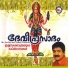 Sobha
