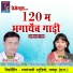 Kailash Sahu, Champa Nishad