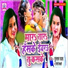 Gulshan Raj, Rinki Tiwari