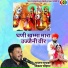 Vikram Chauhan