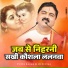 Pujya Rajan Ji Official