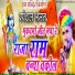 Gokul Sharma