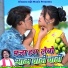 AJIT KUMAR, Sarmili Gupta