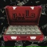 Amr Juma feat. Moumen Fog, Mory