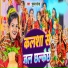 Suman Sona