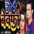 Rajeev Ranjan