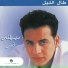 Moustafa Amar