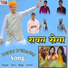 Ram Singh Rawat