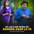 Rais Bacha, Sitara Younes