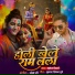 Mukesh Bihari