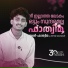 Afnan Kidangayam