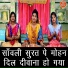 Komal