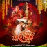 Dhanesh Sahu