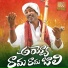 Peddi Narsimhulu