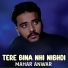 Mahar Anwar