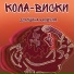 Валерия Дорошина