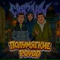 POVOD, Полумягкие