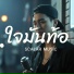 SCALAR MUSIC