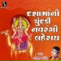 Vanita Barot