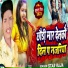 Star Raja