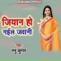 Manu Kumar
