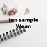 Inn Sample feat. Ihsaan Biko Carter