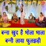 Simran Rathore