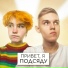 Ksenon, Vakuolly