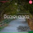 Sunanda