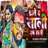 Pawan Shrivastav, Sangeeta Shrivastav