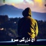 Qari Ahmadullah Mozin