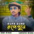MD BOSIR