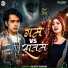 Sujeet Sanam