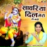 Usha Shastri