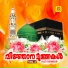 Muhammed Rafi