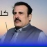 Gulzar Alam