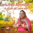 Usha Panwar