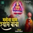 Kumar Sanjay