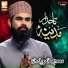 Shazaib Anees