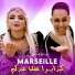 Amine Marseille