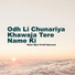 Nazir Ejaz Faridi Qawwal