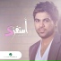 Waleed El Shamy
