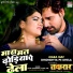 Alka Jha, Vijay Chauhan, Aman Shlok, Munna Dubey