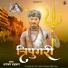 Dhananjay Dhadkan