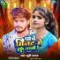 Juhi Yadav