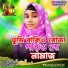 Imrana Begum